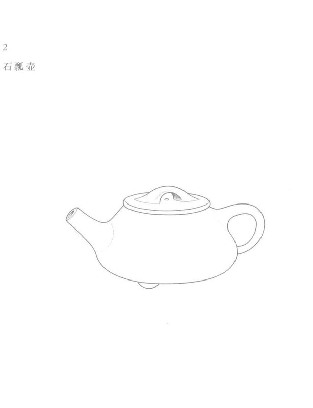 大石瓢壶 Yixing teapot