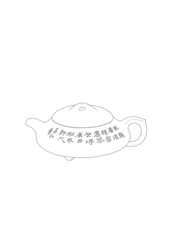 中石瓢壶 Yixing teapot