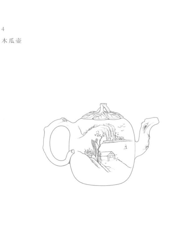 木瓜壶 Yixing teapot