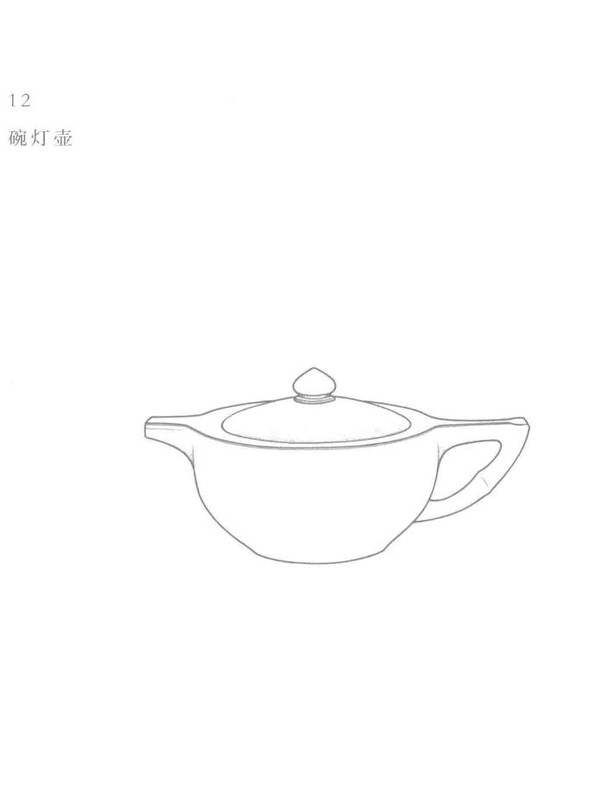 艳灯壶 Yixing teapot