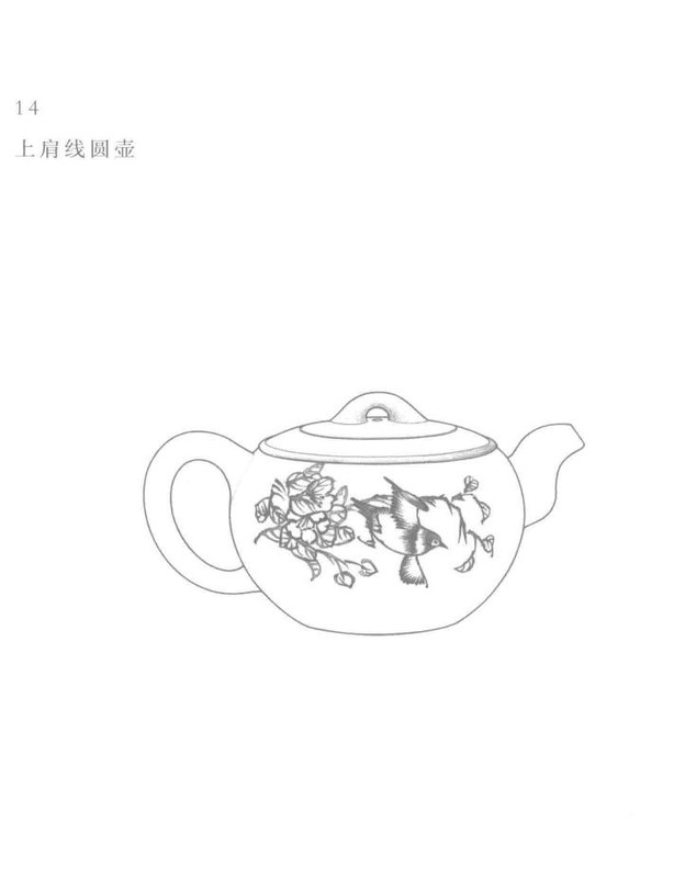 上肩线圆壶 Yixing teapot