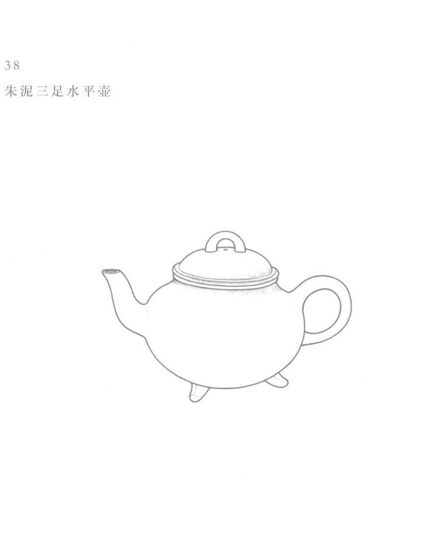 水平壶 Yixing teapot