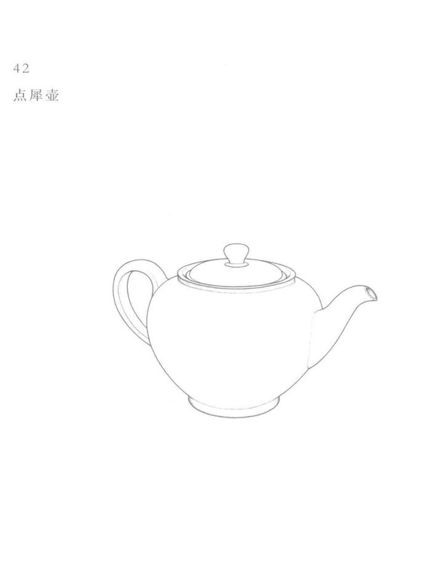 起吉下泪 Yixing teapot