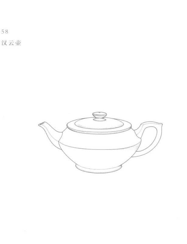 汉云壶 Yixing teapot