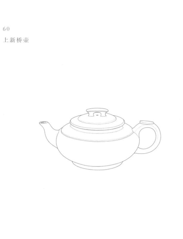 上新桥壶 Yixing teapot