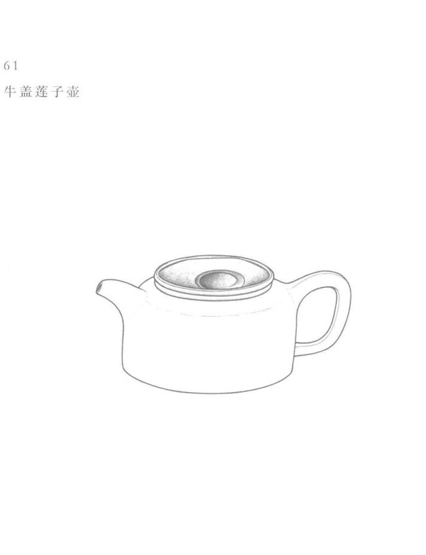 牛盖莲子壶 Yixing teapot
