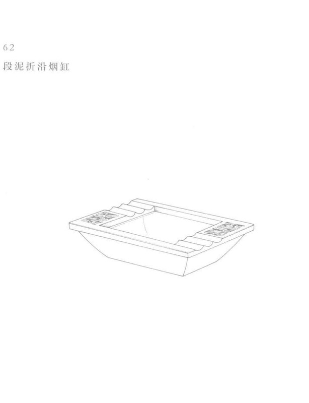 折沿烟缸 Yixing teapot