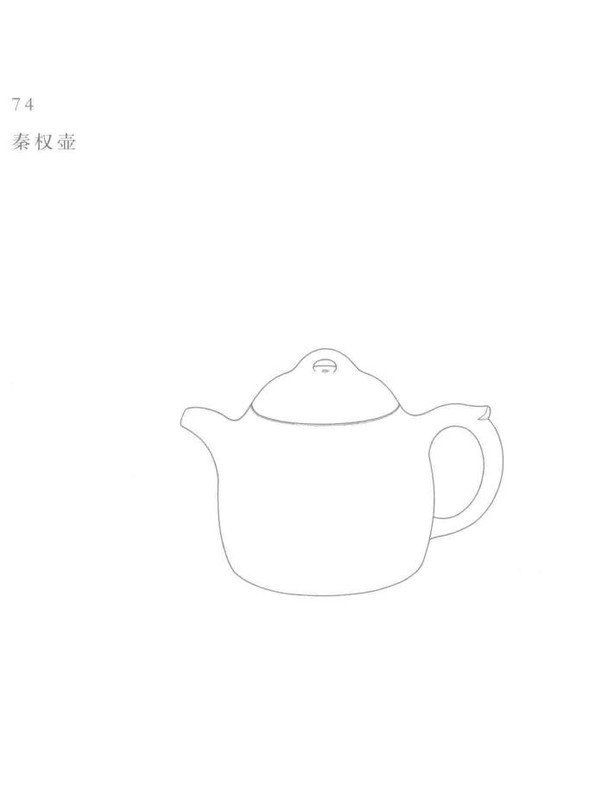秦权壶 Yixing teapot