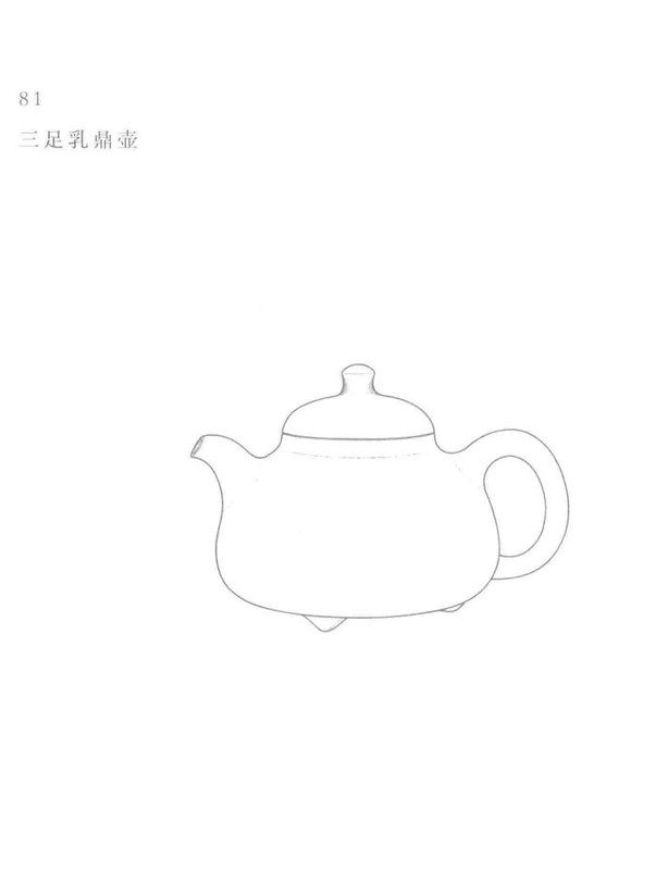 疏部下泪 Yixing teapot